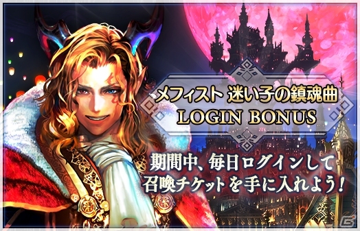 iOS/Android「デュエル エクス マキナ」100枚以上がラインナップした新カードセット「メフィスト - 迷い子の鎮魂曲 -」が11月2日に追加！体験イベントも開催決定の画像9