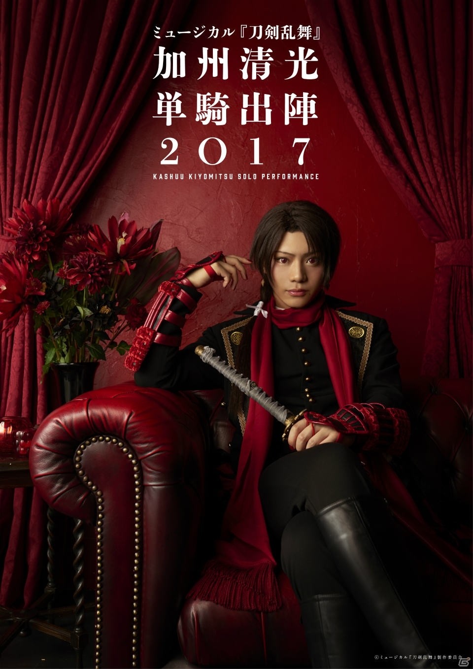 殺陣も和太鼓もこなす「ミュージカル『刀剣乱舞』　加州清光 単騎出陣2017」のゲネプロをレポート！の画像11