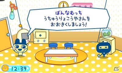 3DS たまごっちのプチプチおみせっち にんきのおみせあつめました 3DS用ソフト「たまごっちのプチプチおみせっち～にんきのおみせ