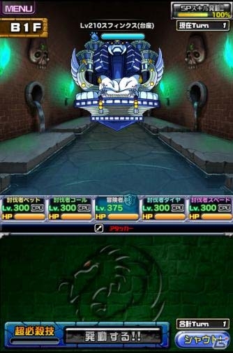 iOS/Android「ドラゴンポーカー」追加コンテンツ・古代魔導士の試練場β版で腕試し！イベント「タワーダンジョン」がスタートの画像6