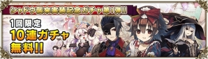 iOS/Android「グリムノーツ」新想区「アーサー王の想区」から剣王アーサー、妖妃モーガンなど新ヒーローが登場！の画像9