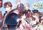 iOS/Android「アトリエ オンライン」花守ゆみりさん、高田憂希さん、岸田メルさん出演の特別生放送が10月23日21時より配信！