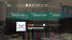 PS4「アイドルマスター ステラステージ」961プロの大型新人アイドル・詩花のキャストは高橋李衣さんに決定！新システム「コーチング」「オフ」も紹介の画像11
