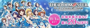 PS4「アイドルマスター ステラステージ」961プロの大型新人アイドル・詩花のキャストは高橋李衣さんに決定！新システム「コーチング」「オフ」も紹介の画像25
