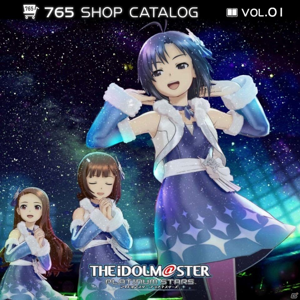 PS4「アイドルマスター ステラステージ」961プロの大型新人アイドル・詩花のキャストは高橋李衣さんに決定！新システム「コーチング」「オフ」も紹介の画像19