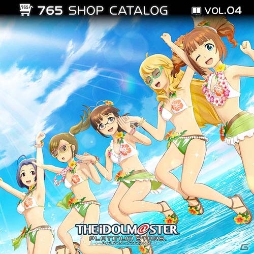 PS4「アイドルマスター ステラステージ」961プロの大型新人アイドル・詩花のキャストは高橋李衣さんに決定！新システム「コーチング」「オフ」も紹介の画像22