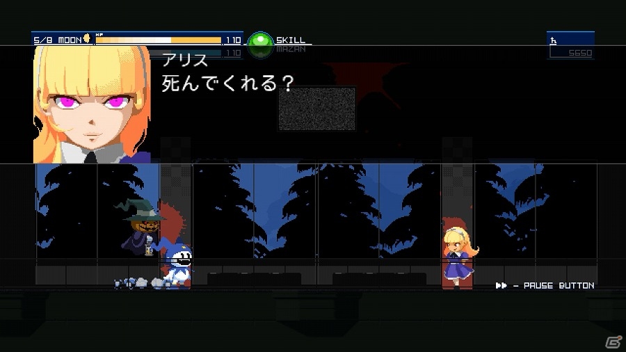 「真・女神転生DEEP STRANGE JOURNEY」を題材としたメガテンアクションゲーム「真・女神転生 SYNCHRONICITY PROLOGUE」が公開！の画像6