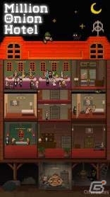 発表から3年―Onion Gamesが手がけたアクションパズル＆ポエム「Million Onion Hotel」iOS版が配信開始の画像5