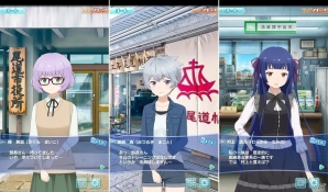 iOS/Android「ソラとウミのアイダ」メインストーリー第17話と候補生ストーリー8話が追加！の画像2