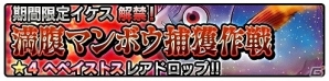 iOS/Android「ソラとウミのアイダ」メインストーリー第17話と候補生ストーリー8話が追加！の画像4
