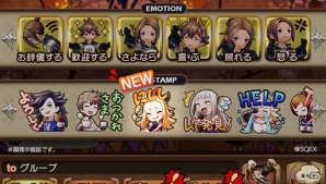 「BRAVELY DEFAULT FAIRY'S EFFECT」ガチャチケットや「イデア」スタンプが入手できる6大ハロウィン企画が開催！の画像11