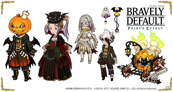 「BRAVELY DEFAULT FAIRY'S EFFECT」ガチャチケットや「イデア」スタンプが入手できる6大ハロウィン企画が開催！の画像18