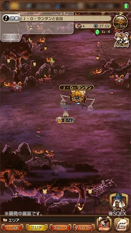 「BRAVELY DEFAULT FAIRY'S EFFECT」ガチャチケットや「イデア」スタンプが入手できる6大ハロウィン企画が開催！の画像9
