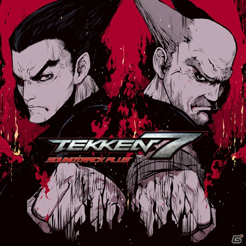 「鉄拳7 サウンドトラック PLUS」が発売決定！特典CDがもらえる先行販売も実施の画像1