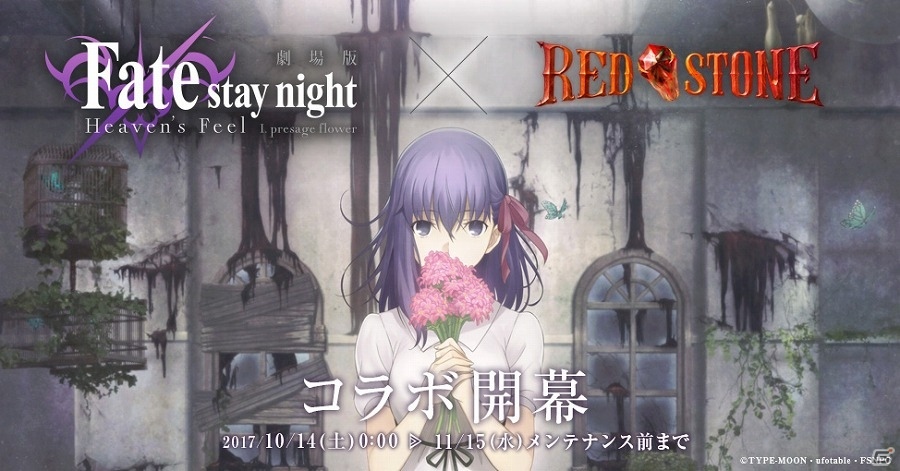 聖杯戦争への参戦 セイバー　SP PSA10 Fate 聖杯戦争への参戦 セイバー SP PSA10 Fate 2025年最新】ヴァイス