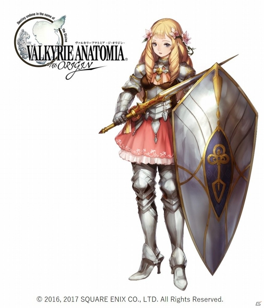 「VALKYRIE ANATOMIA -THE ORIGIN-」ハロウィンイベント「カボチャの狂宴」が開催中！新エインフェリア「エル」も登場の画像4