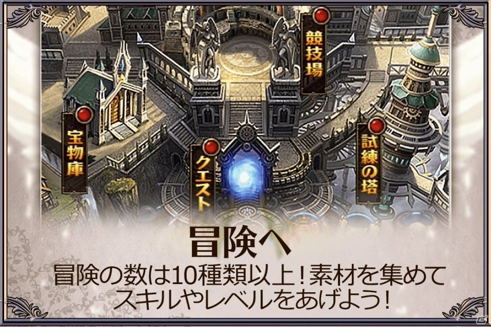 豊富な育成・成長要素を盛り込んだ作業用RPG「放置伝説」がYahoo!ゲーム ゲームプラスで配信の画像5