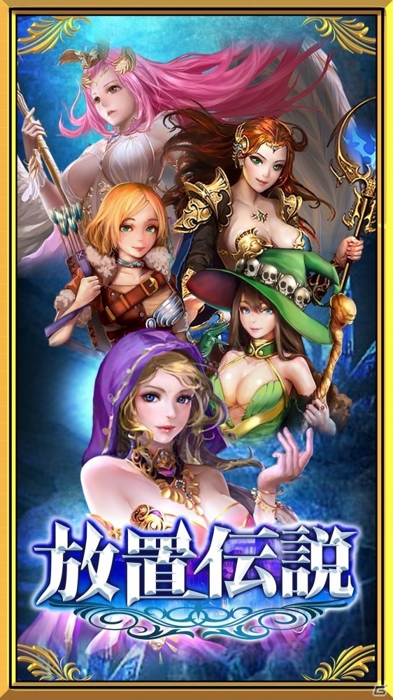 豊富な育成・成長要素を盛り込んだ作業用RPG「放置伝説」がYahoo!ゲーム ゲームプラスで配信の画像6