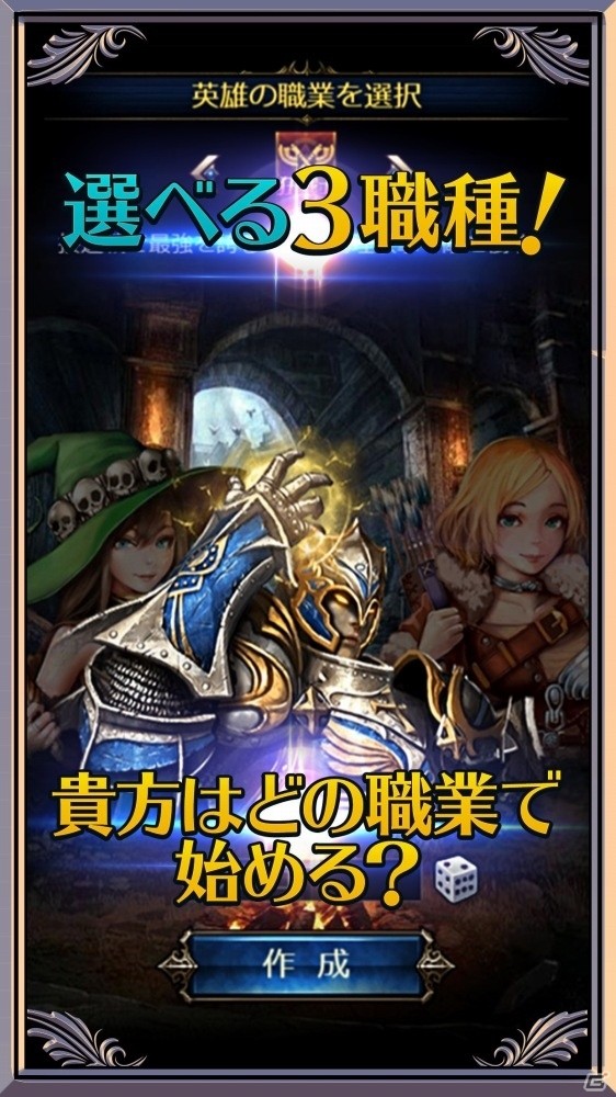 豊富な育成・成長要素を盛り込んだ作業用RPG「放置伝説」がYahoo!ゲーム ゲームプラスで配信の画像7