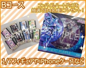 まいにちコンパイルハート」神貫ナツメが新キャラクターとして登場