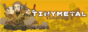 SMEがゲームパブリッシングレーベル「UNTIES」を発足―第一弾タイトルは「TINY METAL」、「DEEMO -Reborn-(仮)」の制作も発表の画像2