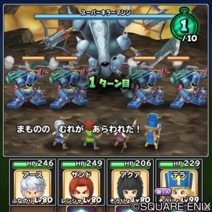 「星のドラゴンクエスト」カナヘイ氏が制作したオリジナルLINEスタンプが発売！2周年記念キャンペーンも実施中の画像8