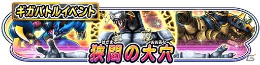 「星のドラゴンクエスト」カナヘイ氏が制作したオリジナルLINEスタンプが発売！2周年記念キャンペーンも実施中の画像5