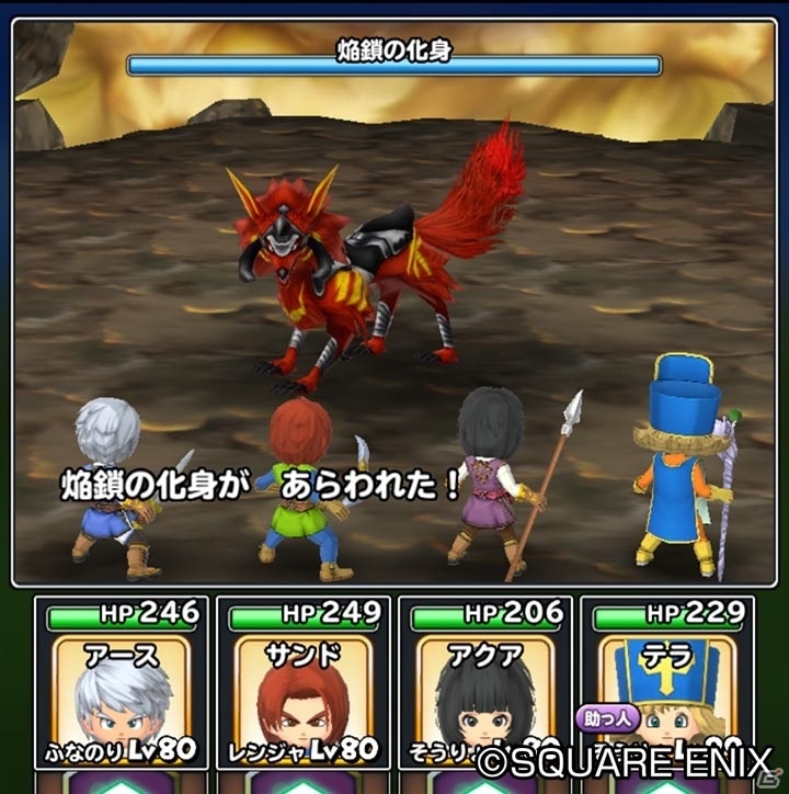 「星のドラゴンクエスト」カナヘイ氏が制作したオリジナルLINEスタンプが発売！2周年記念キャンペーンも実施中の画像7