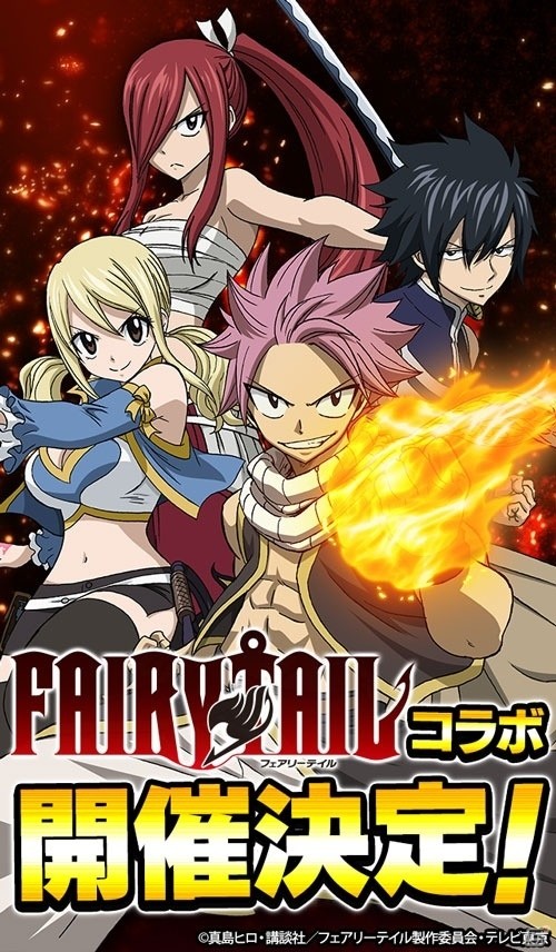 iOS/Android「アルテイルクロニクル」TVアニメ「FAIRY TAIL」とのコラボが10月24日より開催！カウントダウンログインボーナスが本日スタートの画像1
