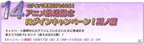 「戦刻ナイトブラッド」イベント「邂逅！不器用な龍と気弱な海賊」が開催！の画像16