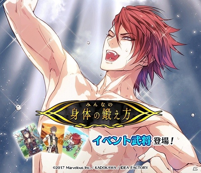 「戦刻ナイトブラッド」イベント「邂逅！不器用な龍と気弱な海賊」が開催！の画像11