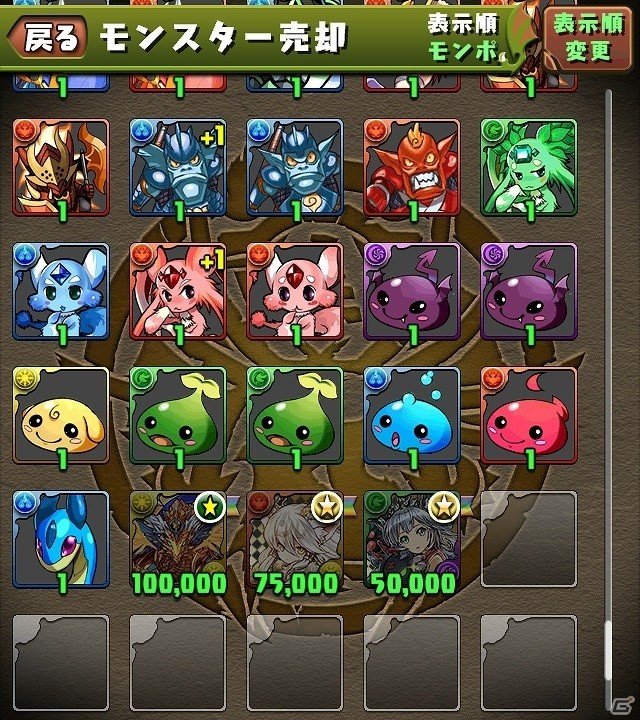 iOS/Android「パズル＆ドラゴンズ」新要素“レベル限界突破”の実装を含むアップデートが10月19日に実装の画像8