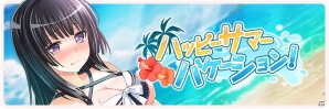 「バンドリ！ ガールズバンドパーティ！」過去のイベントストーリーが読める「思い出のストーリー」機能が追加！の画像17