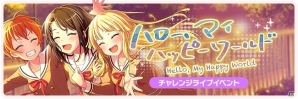 「バンドリ！ ガールズバンドパーティ！」過去のイベントストーリーが読める「思い出のストーリー」機能が追加！の画像21