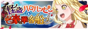 「バンドリ！ ガールズバンドパーティ！」過去のイベントストーリーが読める「思い出のストーリー」機能が追加！の画像6