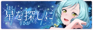 「バンドリ！ ガールズバンドパーティ！」過去のイベントストーリーが読める「思い出のストーリー」機能が追加！の画像8
