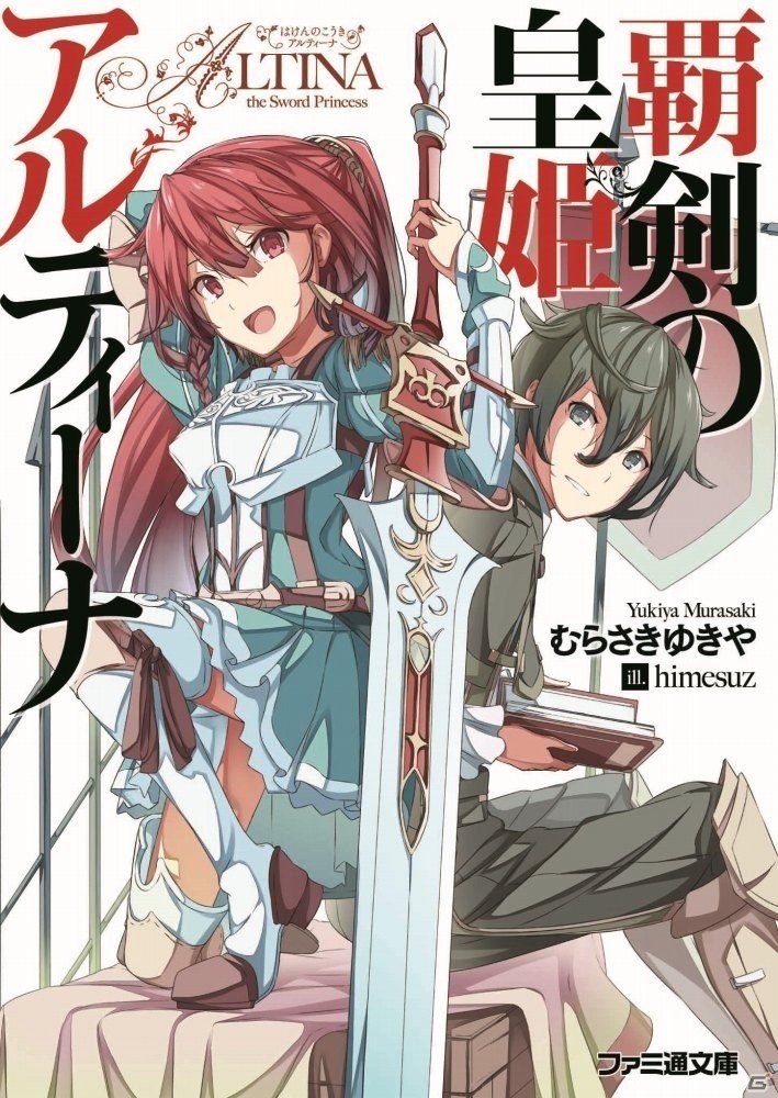 PC版「装甲娘」事前登録数が5万人を突破！むらさきゆきや氏、POP氏の参加＆出演キャストが発表にの画像1