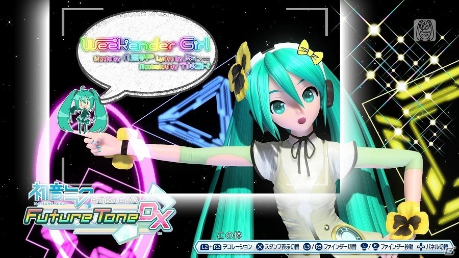 PS4「初音ミク Project DIVA Future Tone DX」PVフォトにデコレーション機能などの新機能が追加！PS4 Proで変化する映像表現も紹介の画像12
