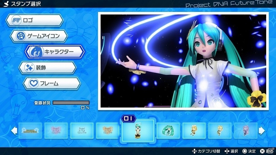 PS4「初音ミク Project DIVA Future Tone DX」PVフォトにデコレーション機能などの新機能が追加！PS4 Proで変化する映像表現も紹介の画像6