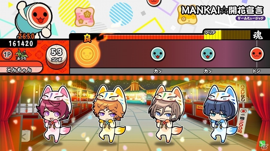 AC「太鼓の達人 イエローVer.」にて「A3！」とのコラボがスタート！主題歌「MANKAI☆開花宣言」をも配信の画像3