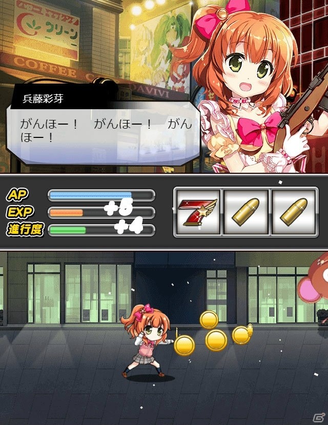 魔法少女×武器が生み出す魅力―魔法少女好きライターが「ウィッチ・アームス～魔法少女は眠れない～」を紹介の画像8