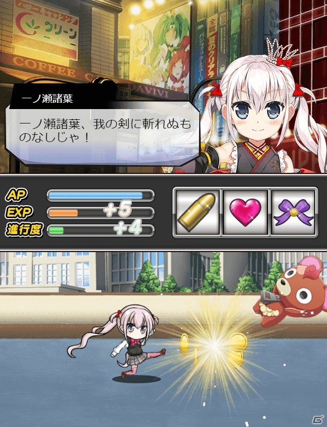 魔法少女×武器が生み出す魅力―魔法少女好きライターが「ウィッチ・アームス～魔法少女は眠れない～」を紹介の画像9