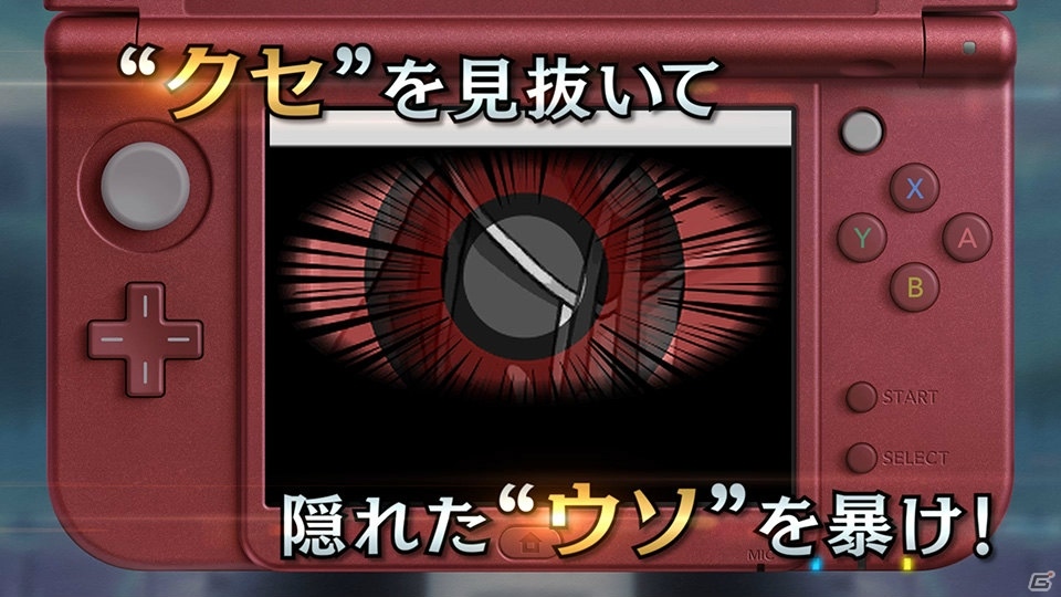 3DS「逆転裁判4」プロモーション映像2が公開！オドロキとガリュウ検事のボーカル曲試聴もの画像5