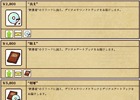 Switch「王だぁランド！」英語翻訳版キックスタータープロジェクトのリワードに“デジタルサウンドトラック”と“デジタルアートブック”が追加！