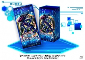 iOS/Android「遊戯王 デュエルリンクス」“混沌の黒魔術師”を収録した第7弾ミニBOX「サーヴァント・オブ・キングス」が配信開始！の画像5