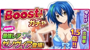 「ハイスクールD×D」デートイベント「ベビードールでお仕事です！」が開催！の画像7
