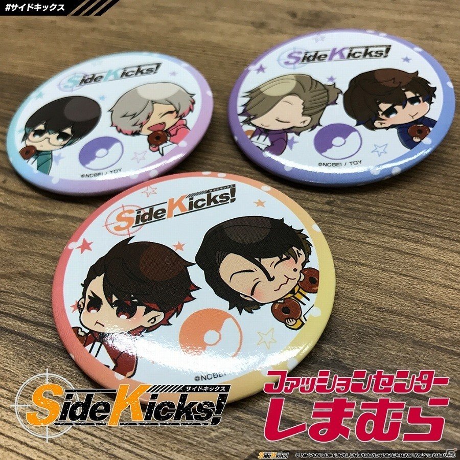 「Side Kicks!」オリジナルデザインのパーカー4種が「ファッションセンターしまむら」にて発売決定！の画像2
