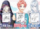 iOS/Android「あやかしむすび」江口拓也さん、松岡禎丞さんら追加声優5名の出演が決定！直筆サイン色紙のプレゼントも実施