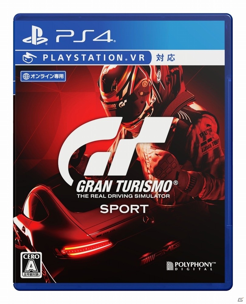 PS4「グランツーリスモSPORT」発売前に各種情報をおさらい！収録車種情報やスポーツモードの楽しみ方などをチェックの画像1