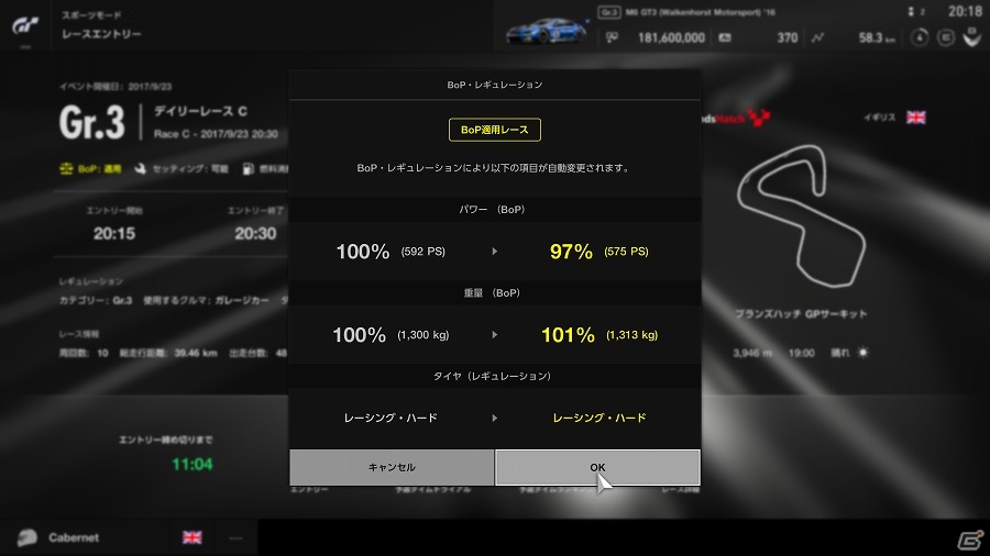 PS4「グランツーリスモSPORT」発売前に各種情報をおさらい！収録車種情報やスポーツモードの楽しみ方などをチェックの画像3